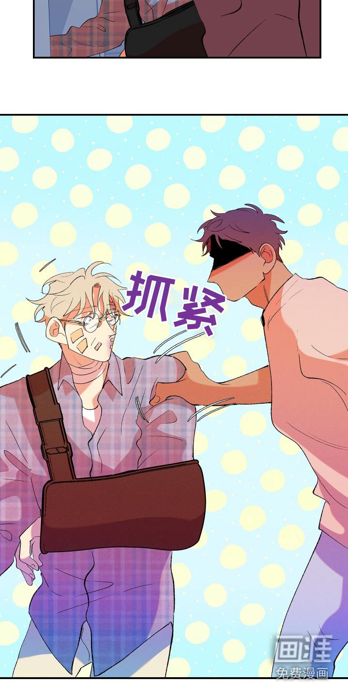 第52章：【第二季】为什么撒谎