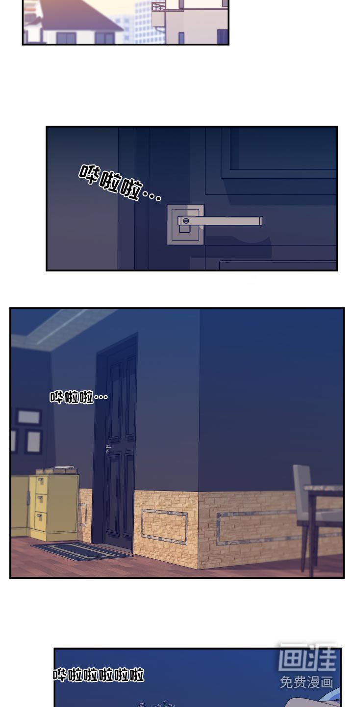 第52章：【第二季】为什么撒谎