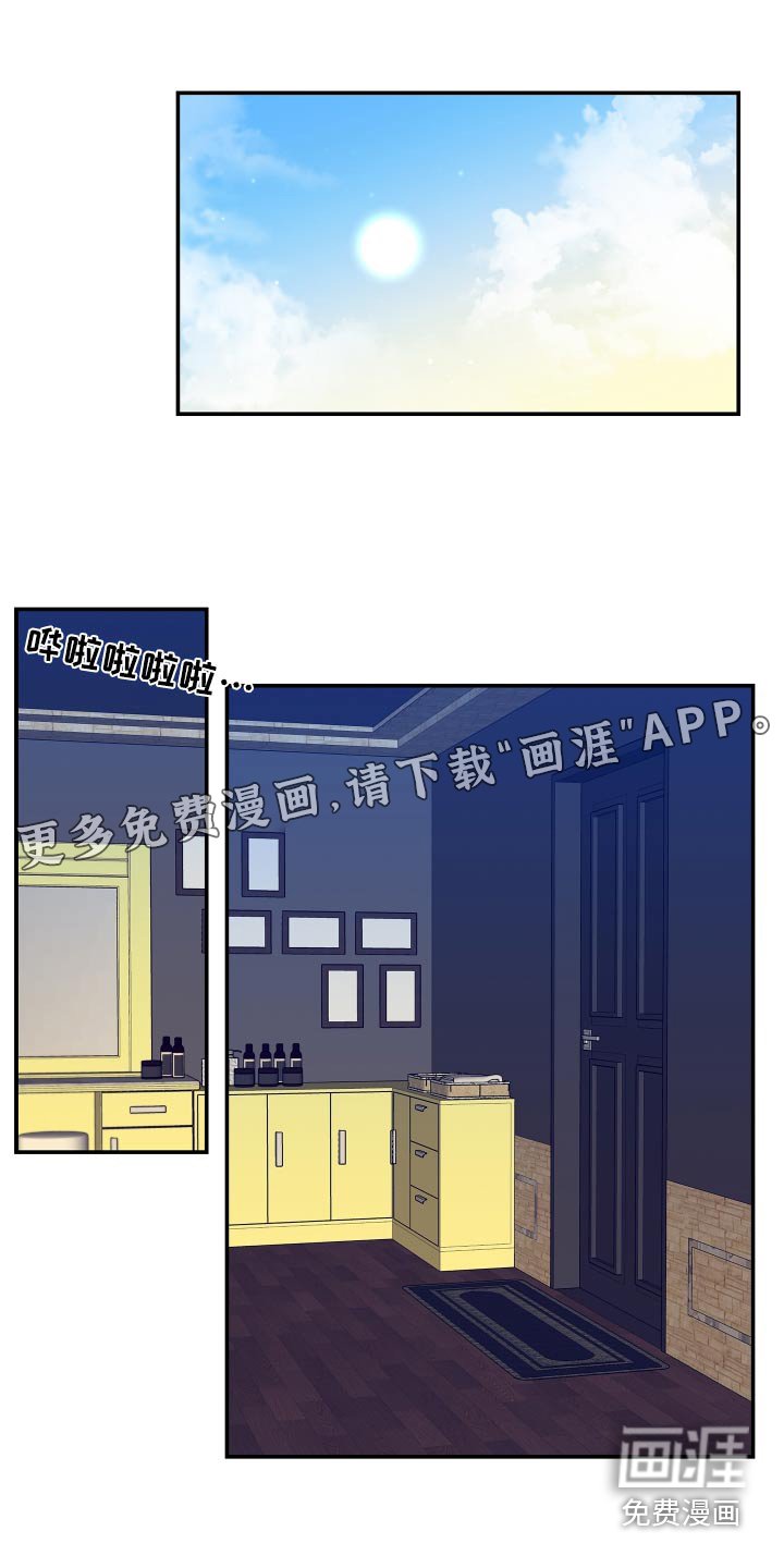 第53章：【第二季】不要勉强