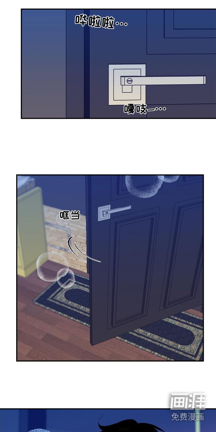 第53章：【第二季】不要勉强