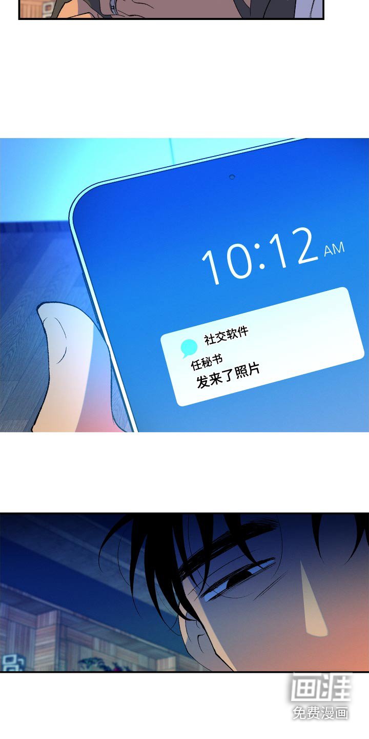 第53章：【第二季】不要勉强