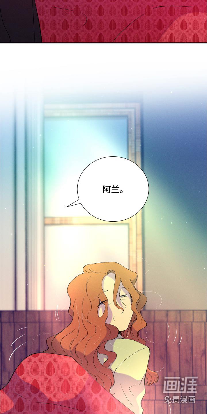 第53章：【第二季】不要勉强