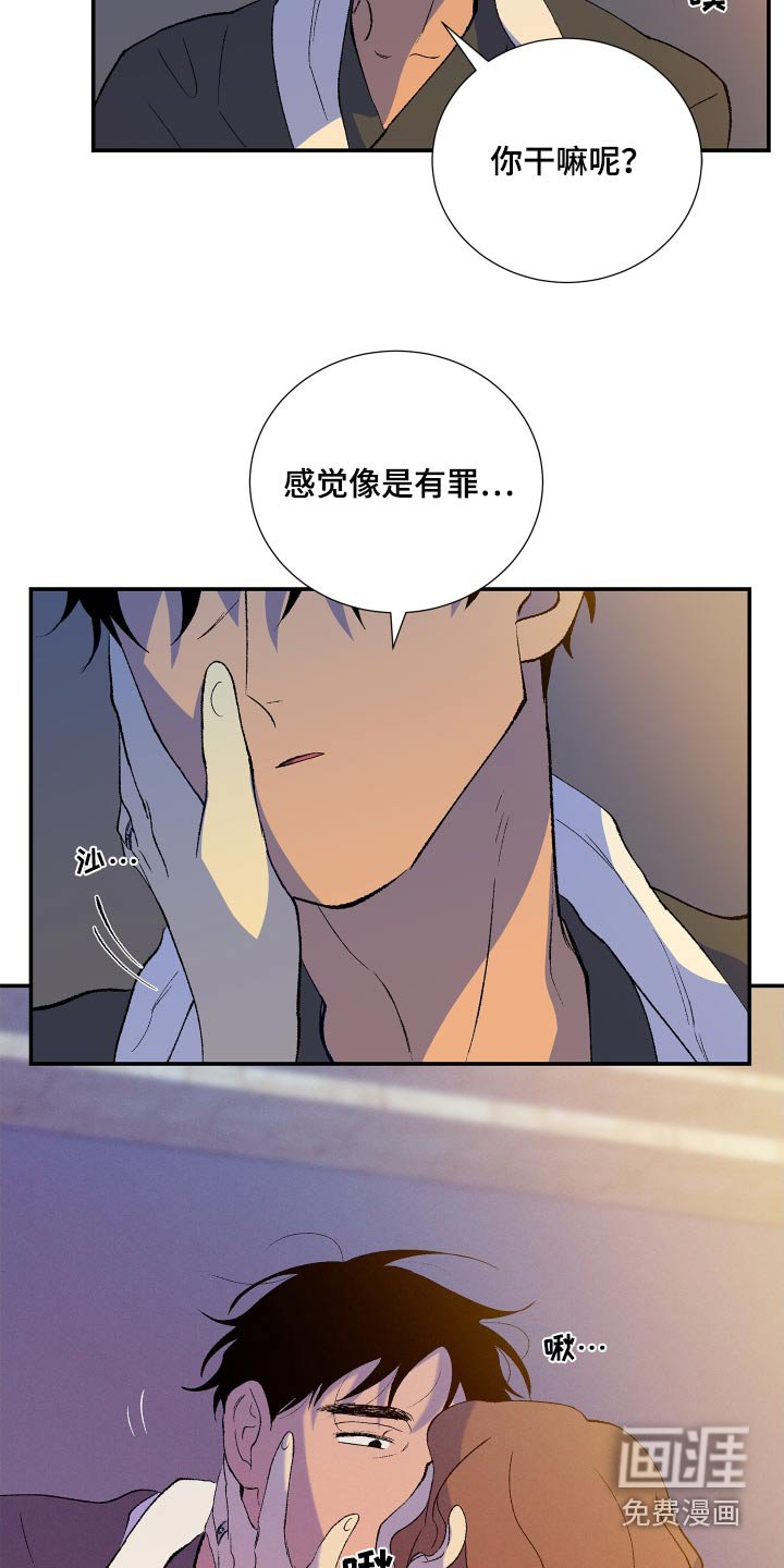 第53章：【第二季】不要勉强