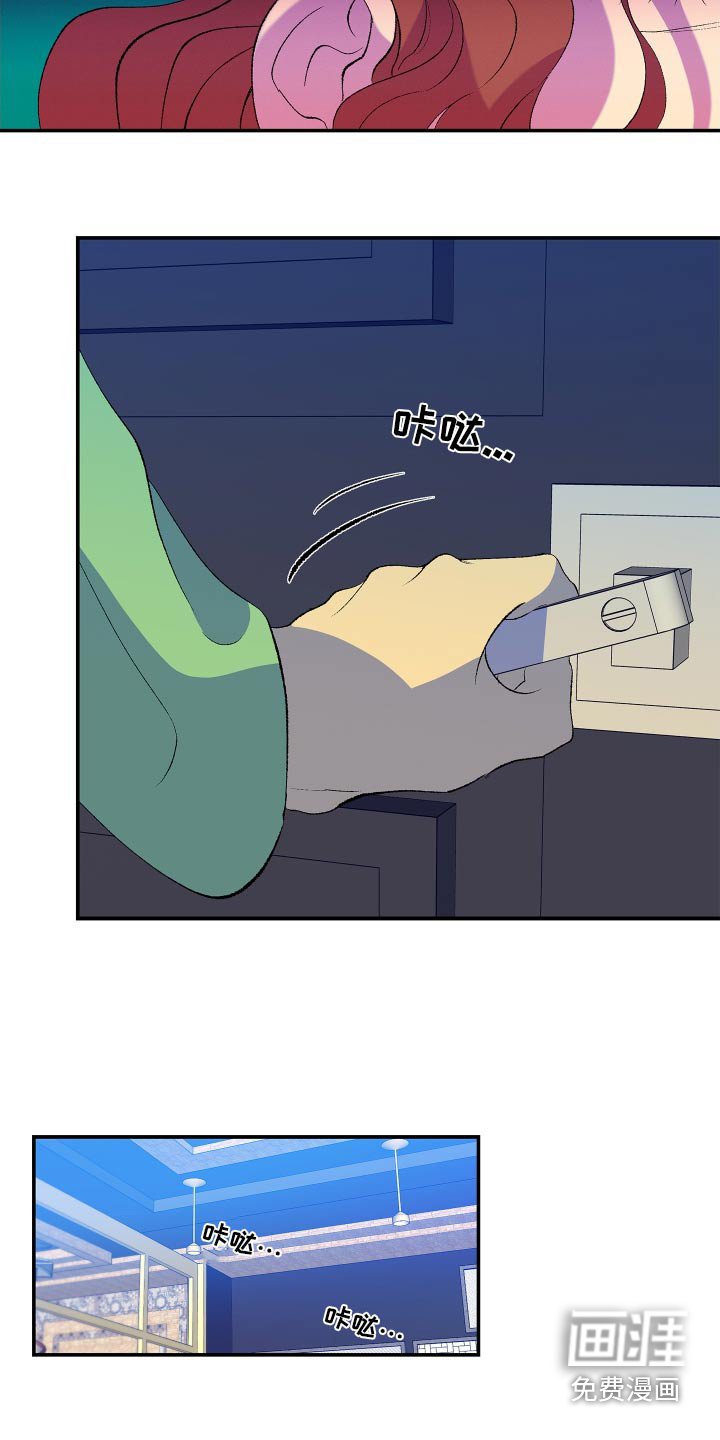 第53章：【第二季】不要勉强