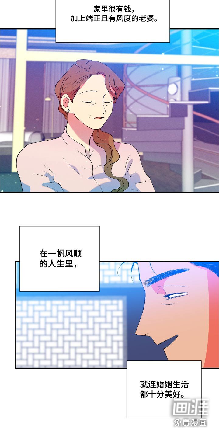 第53章：【第二季】不要勉强