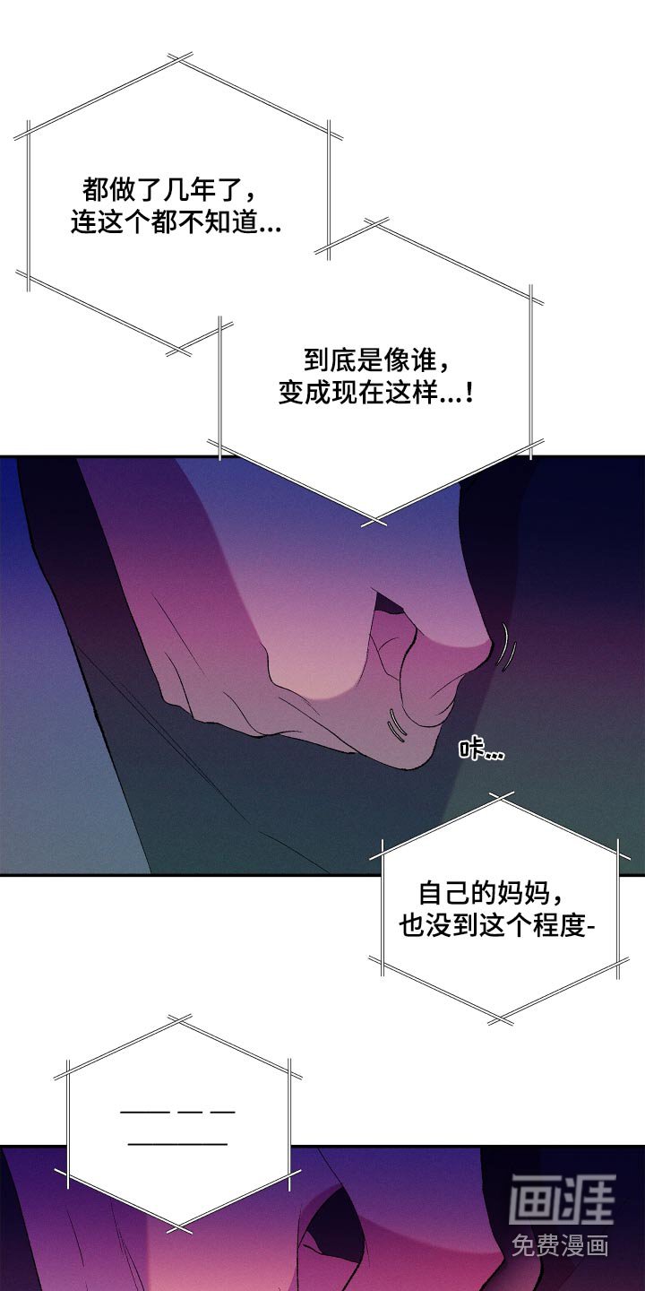 第54章：【第二季】那个瞬间