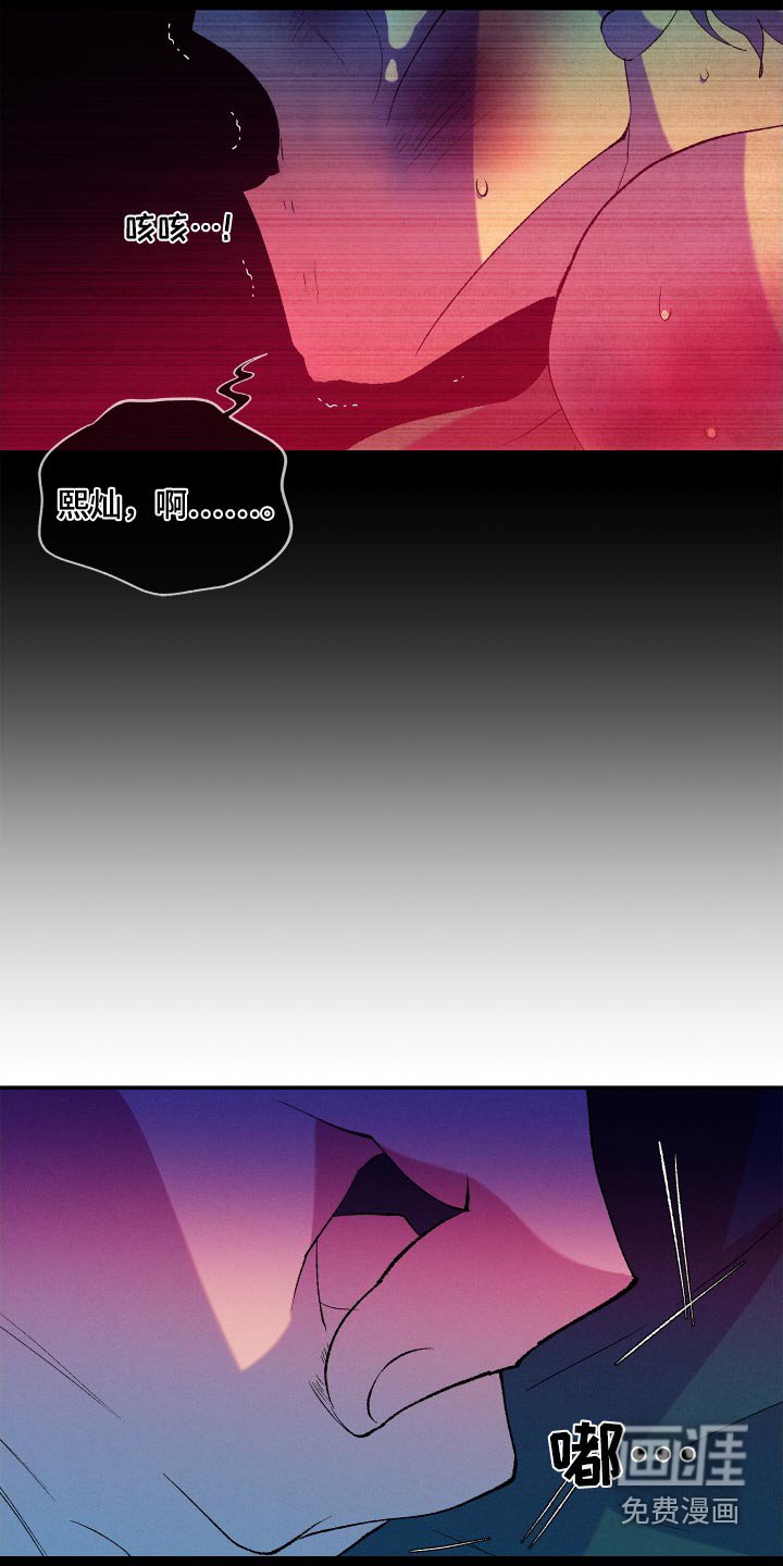 第54章：【第二季】那个瞬间