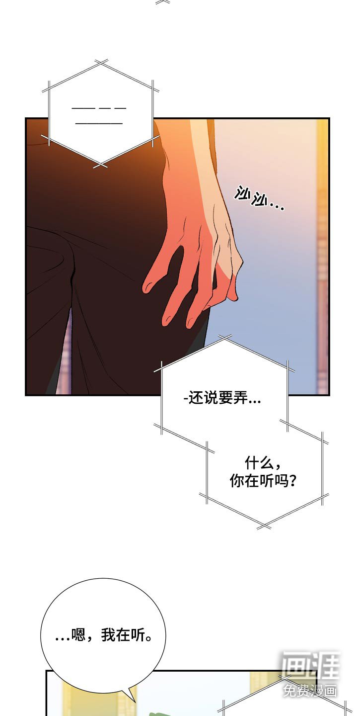 第54章：【第二季】那个瞬间
