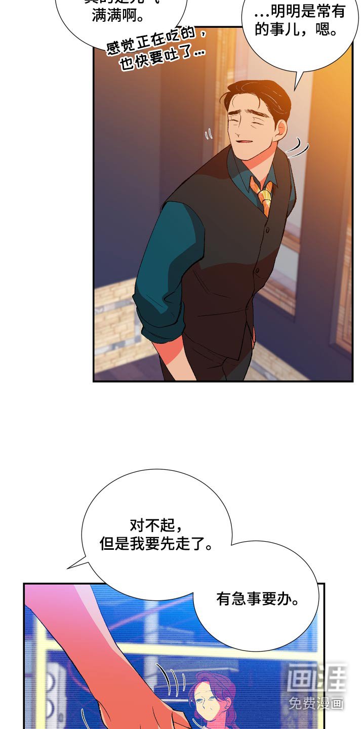 第54章：【第二季】那个瞬间