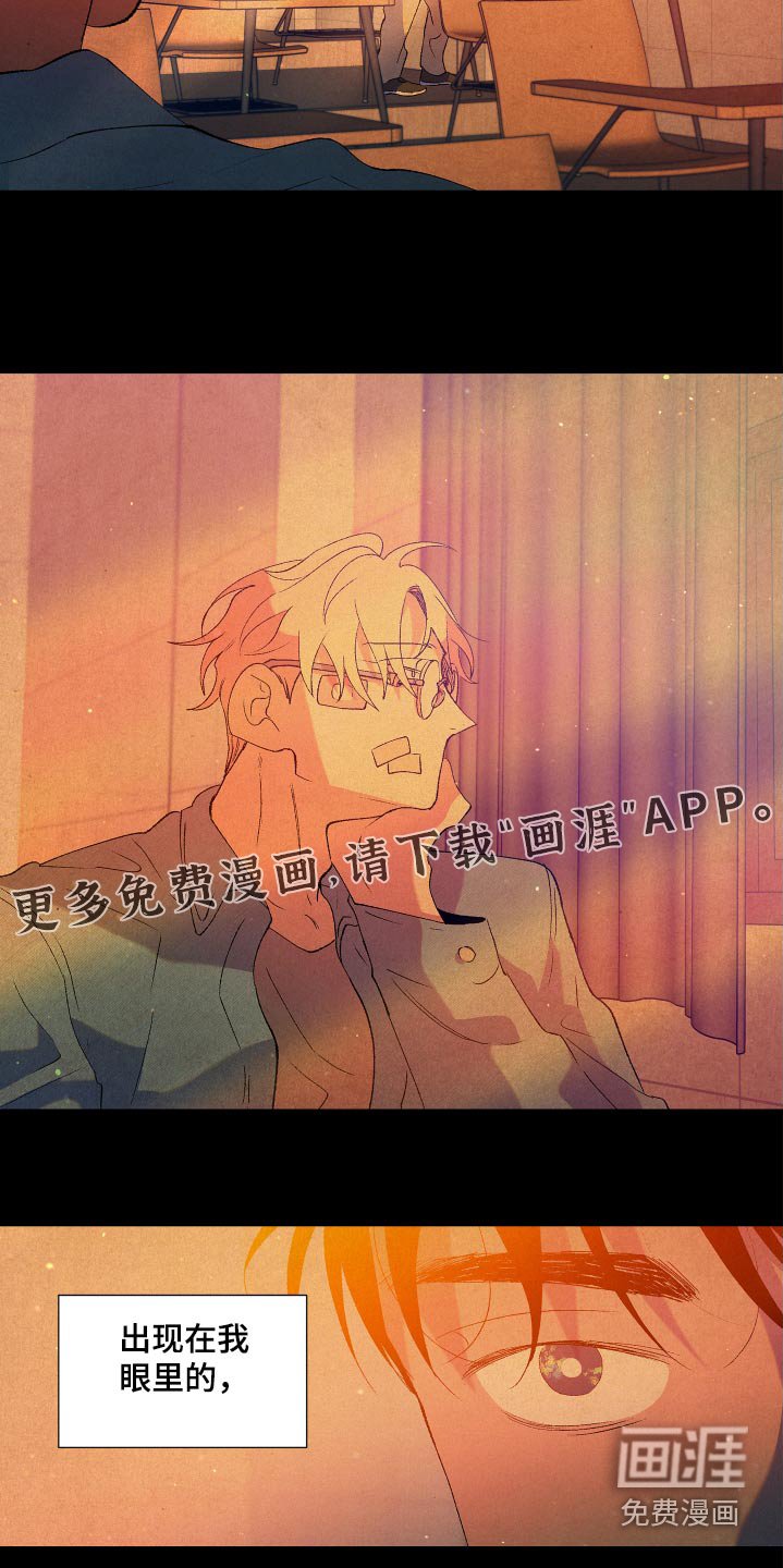 第54章：【第二季】那个瞬间