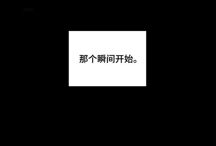 第54章：【第二季】那个瞬间