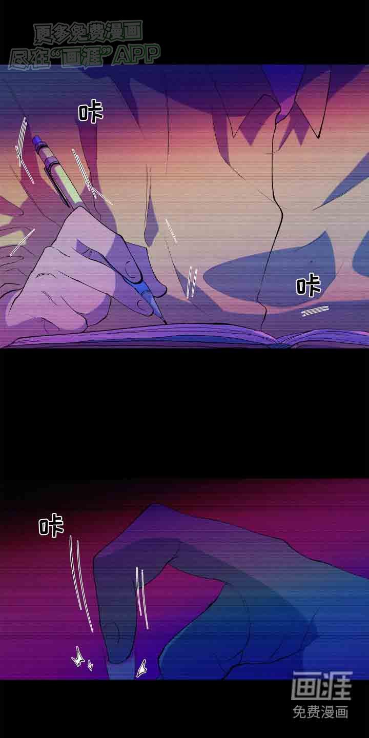 第55章：【第二季】忠告