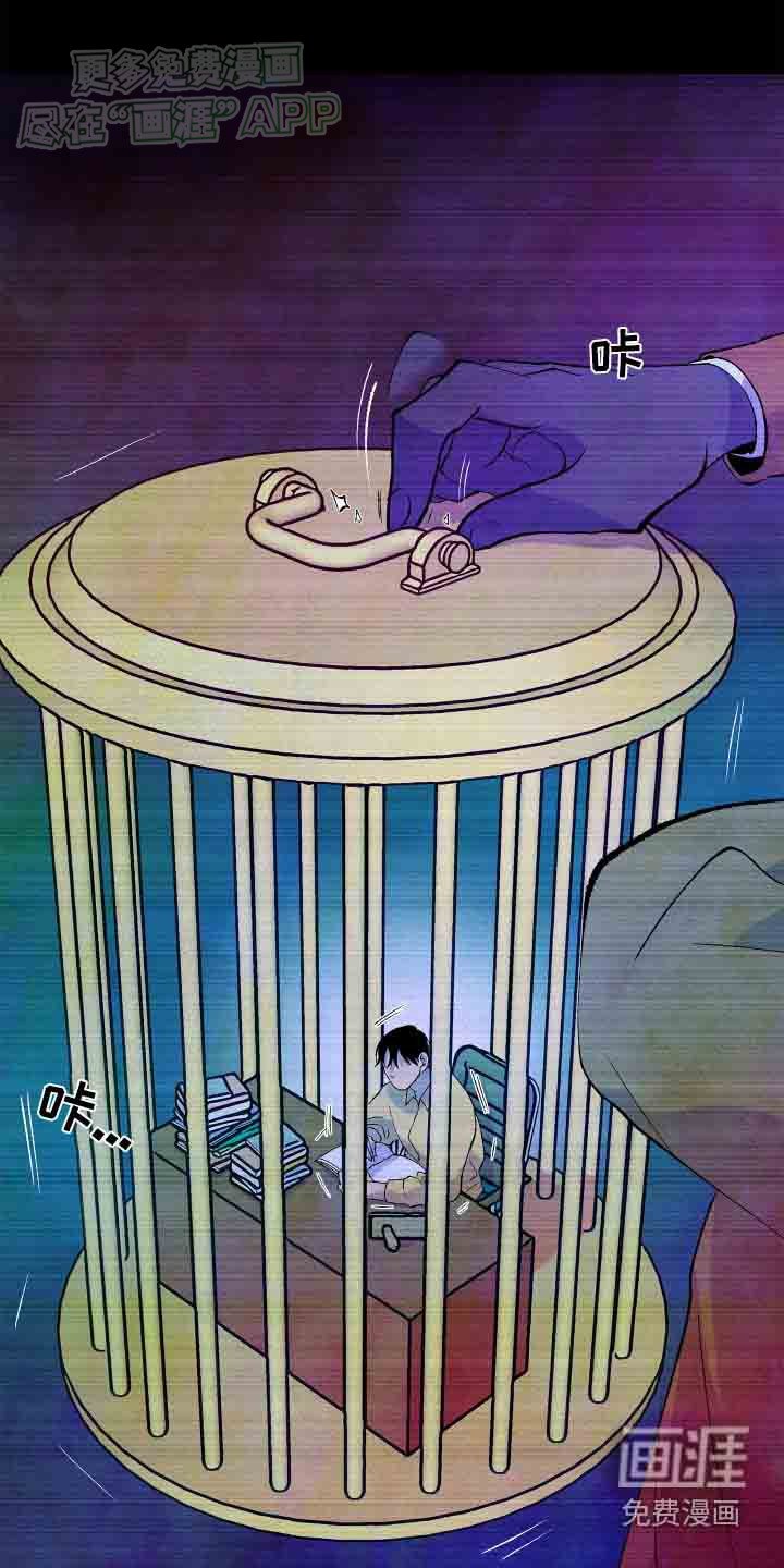 第55章：【第二季】忠告
