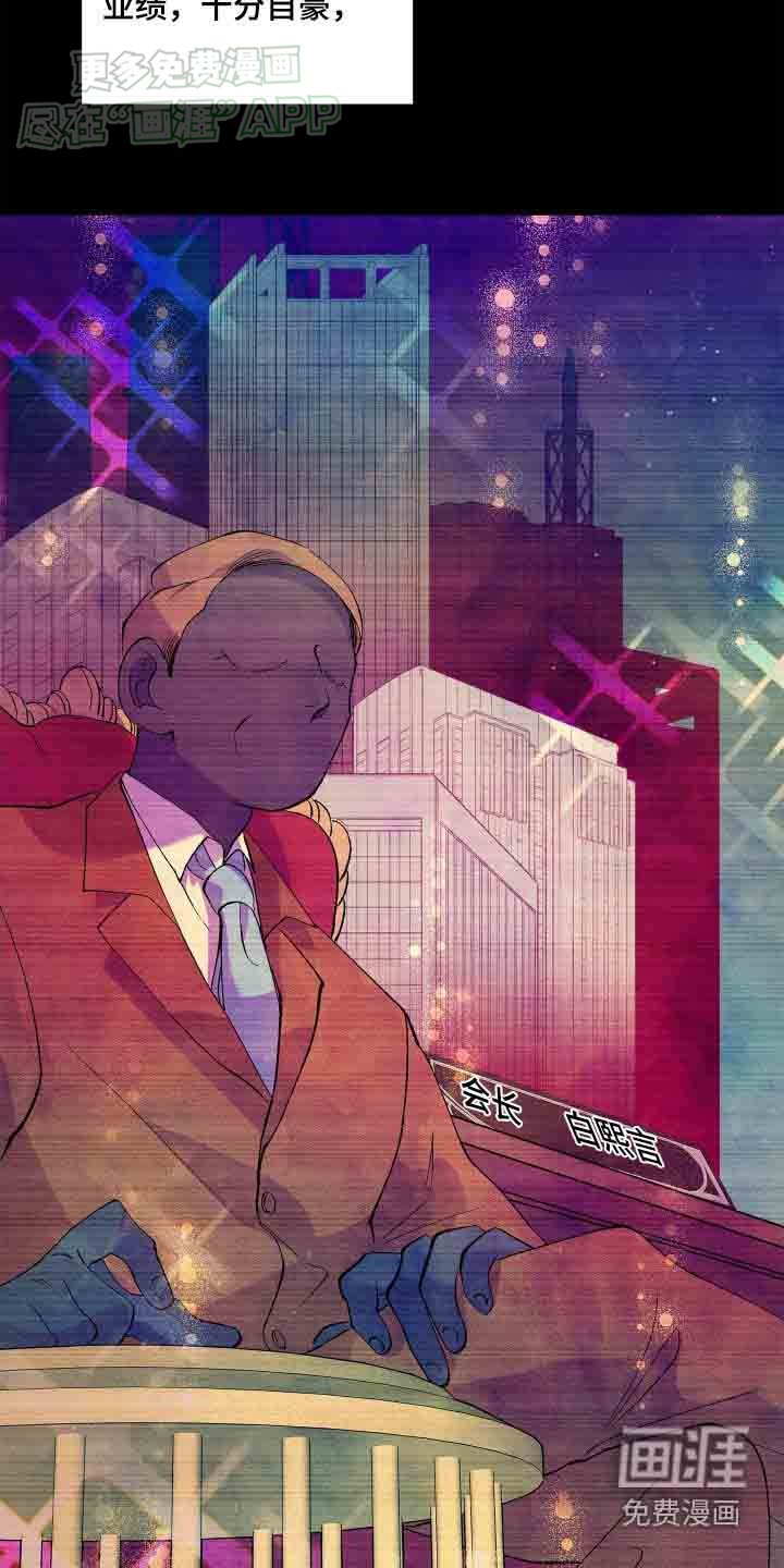 第55章：【第二季】忠告