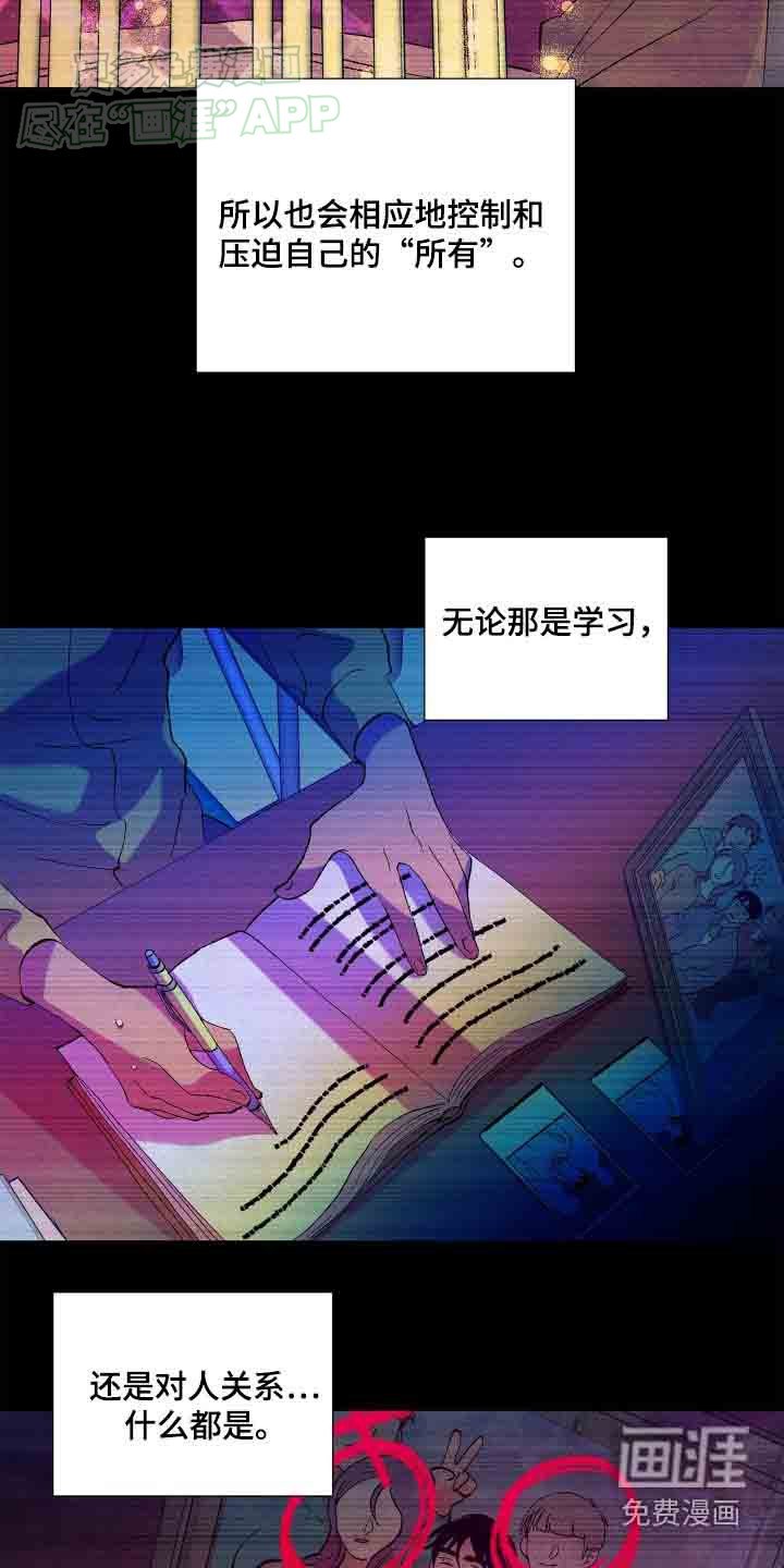 第55章：【第二季】忠告