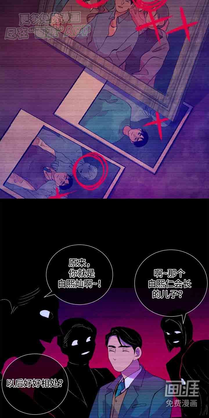 第55章：【第二季】忠告