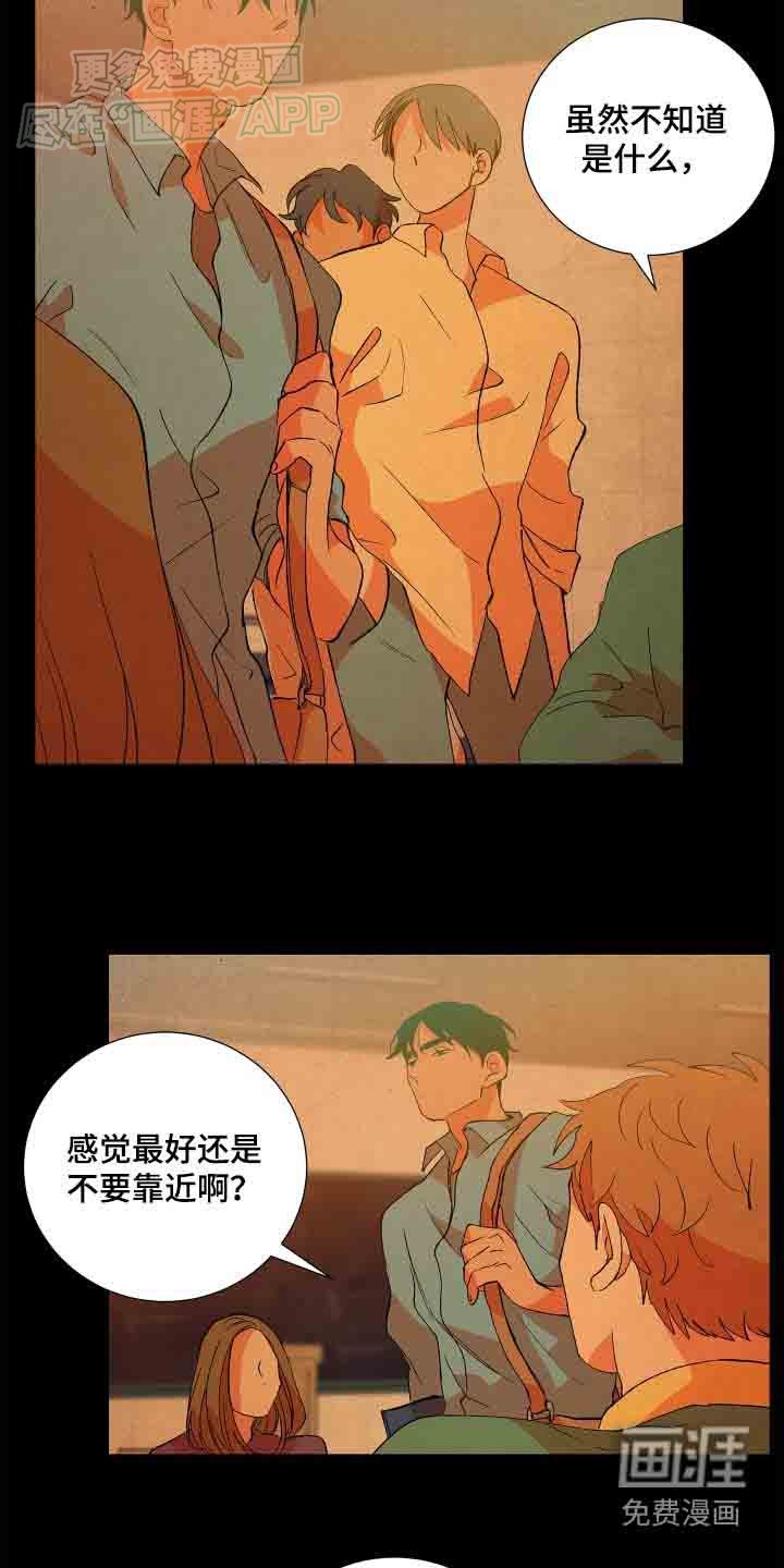 第55章：【第二季】忠告