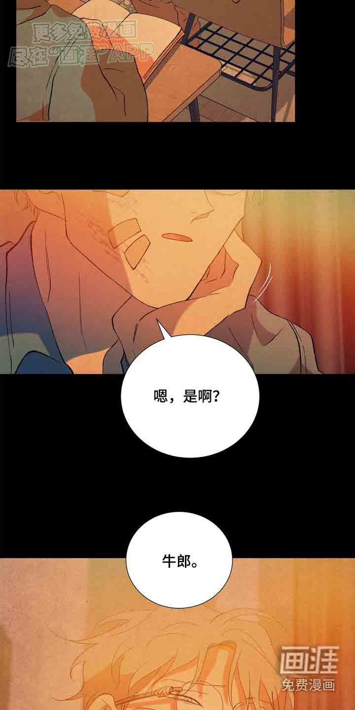 第55章：【第二季】忠告