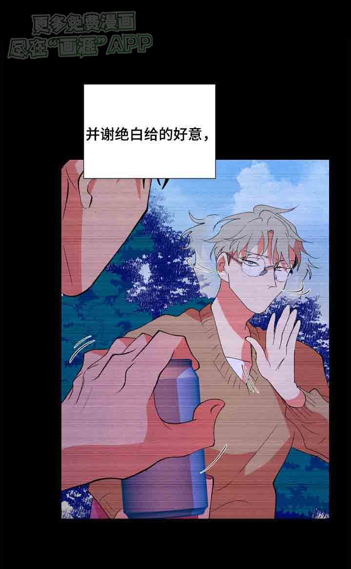 第56章：【第二季】那个家伙