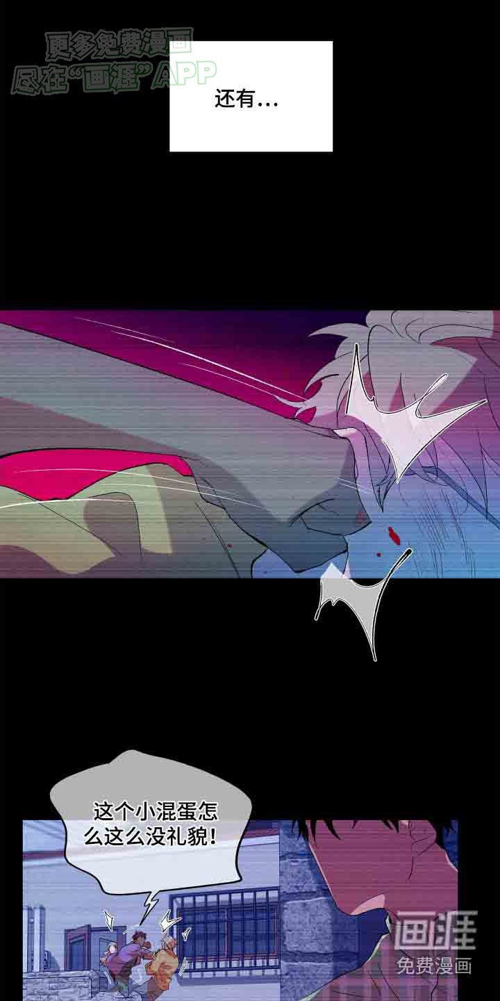 第56章：【第二季】那个家伙