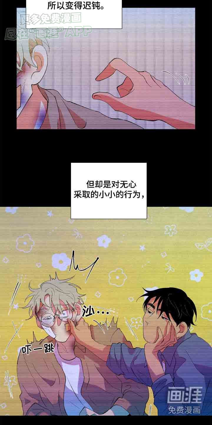第56章：【第二季】那个家伙