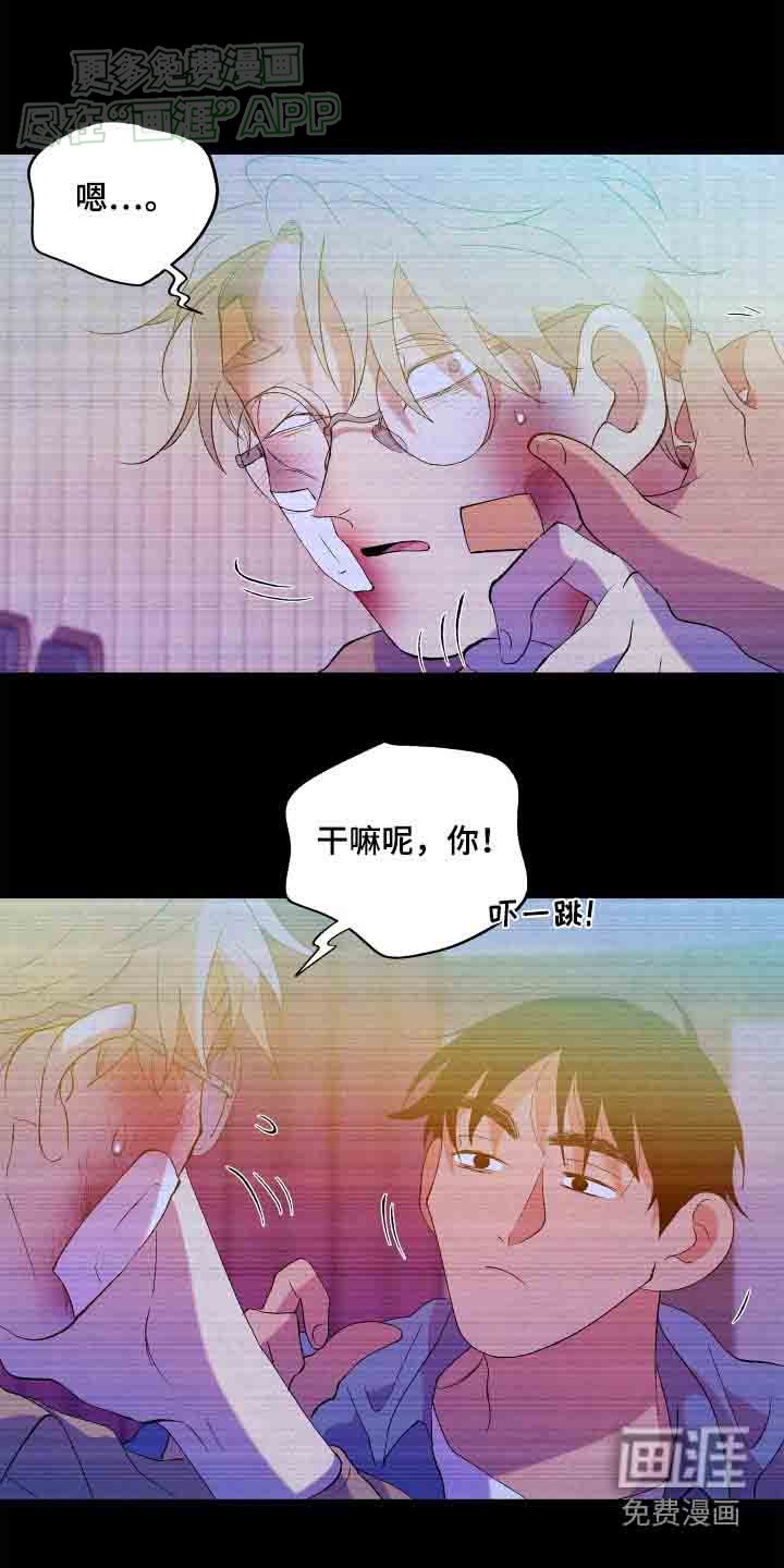 第56章：【第二季】那个家伙