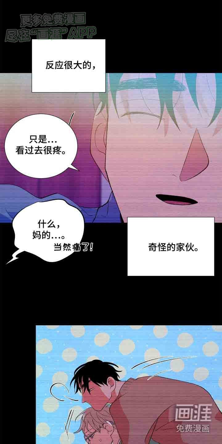 第56章：【第二季】那个家伙