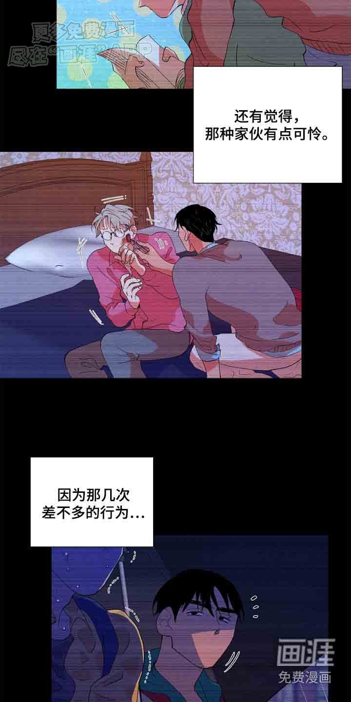 第56章：【第二季】那个家伙