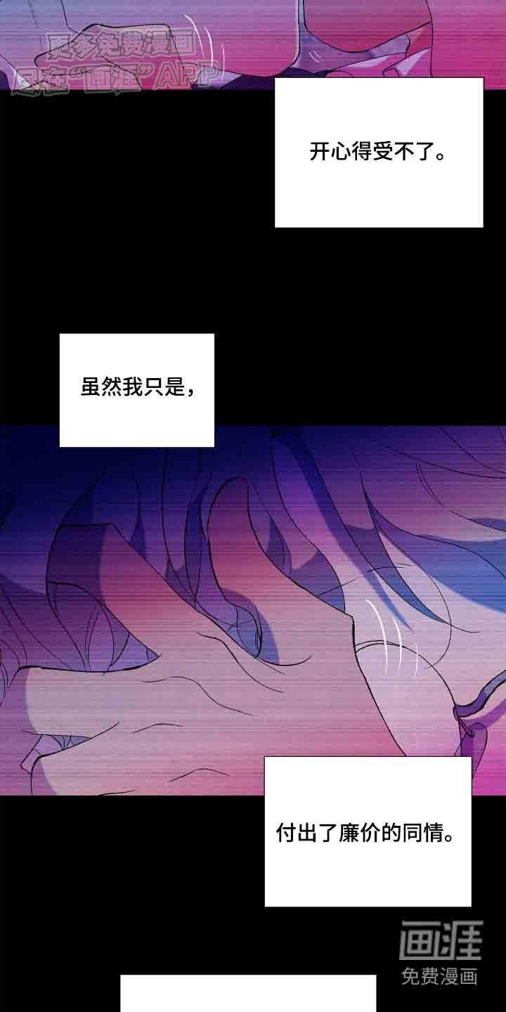 第56章：【第二季】那个家伙