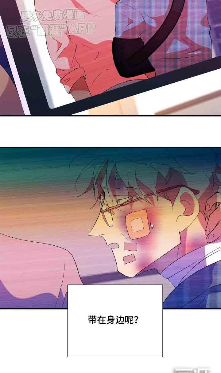 第56章：【第二季】那个家伙
