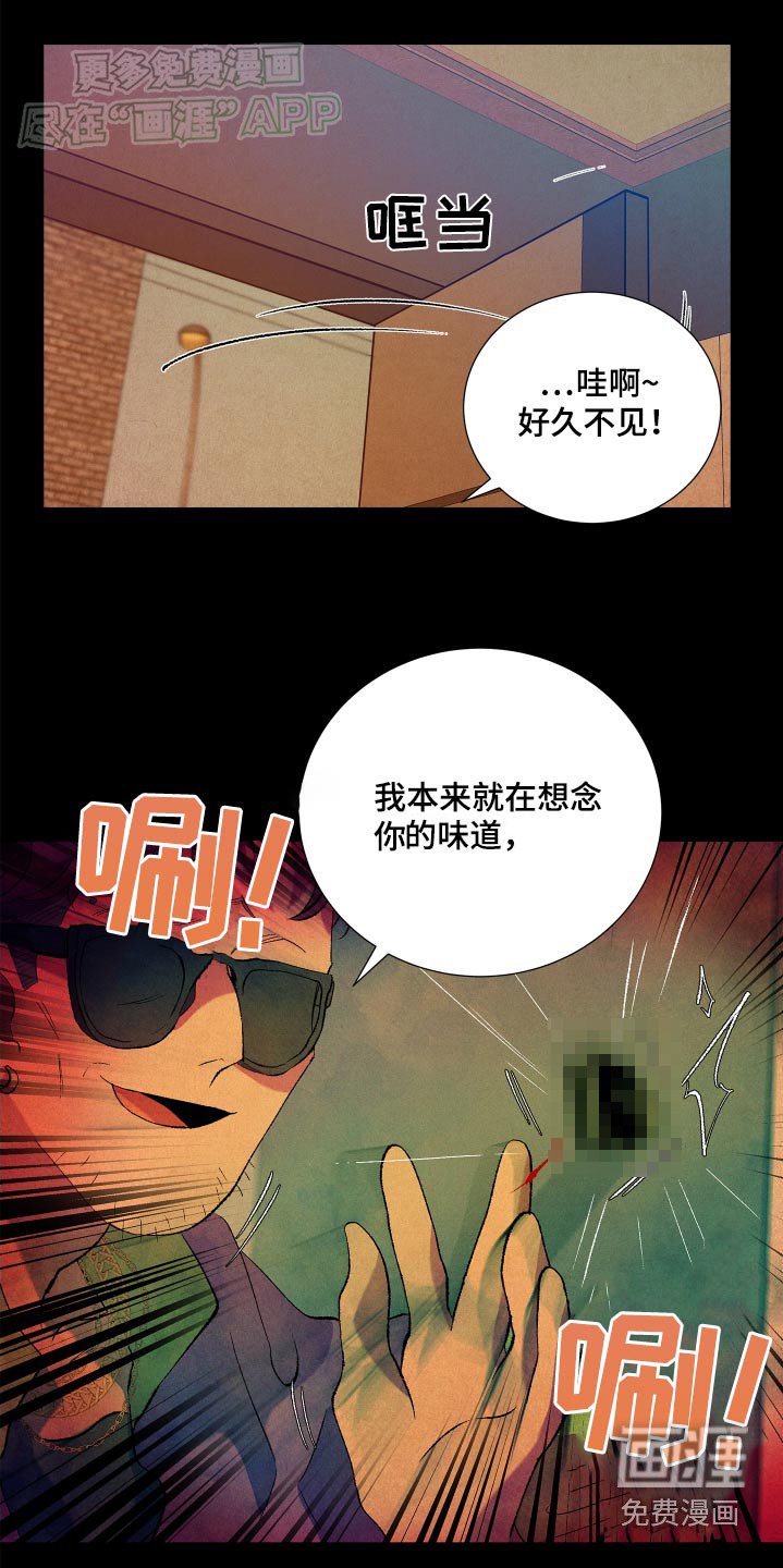 第57章：【第二季】你干嘛