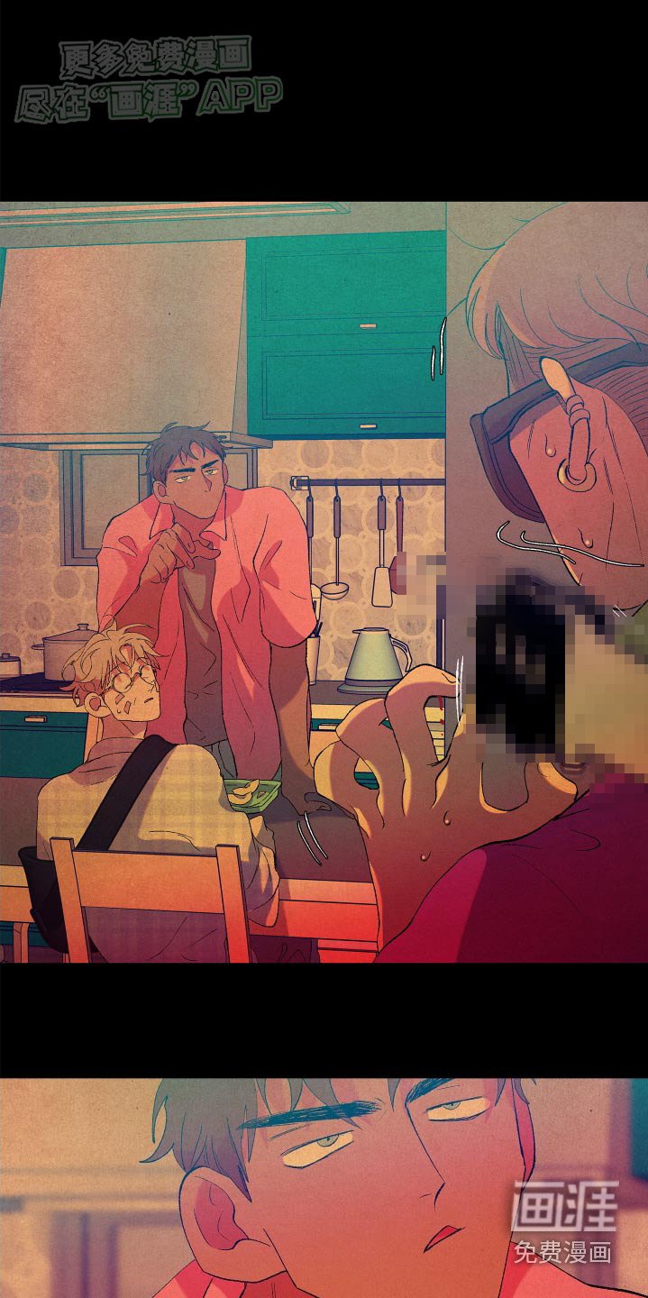 第57章：【第二季】你干嘛