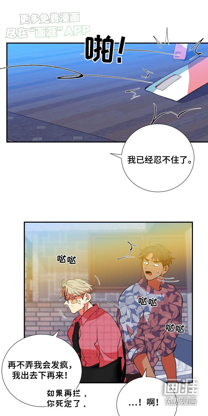 第58章：【第二季】我帮你