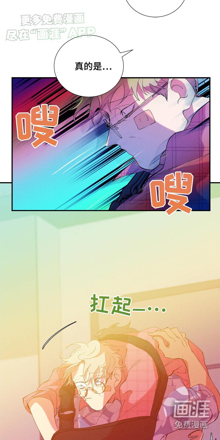 第58章：【第二季】我帮你