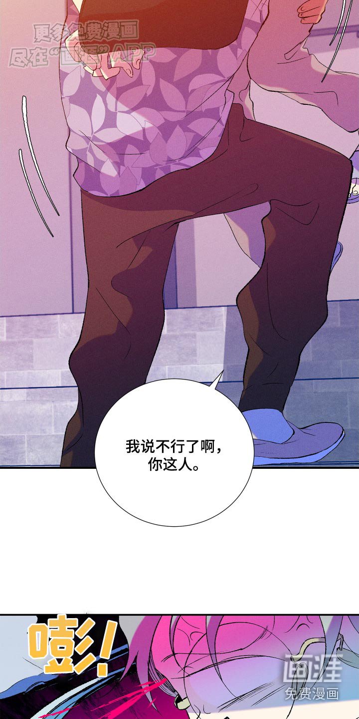 第58章：【第二季】我帮你