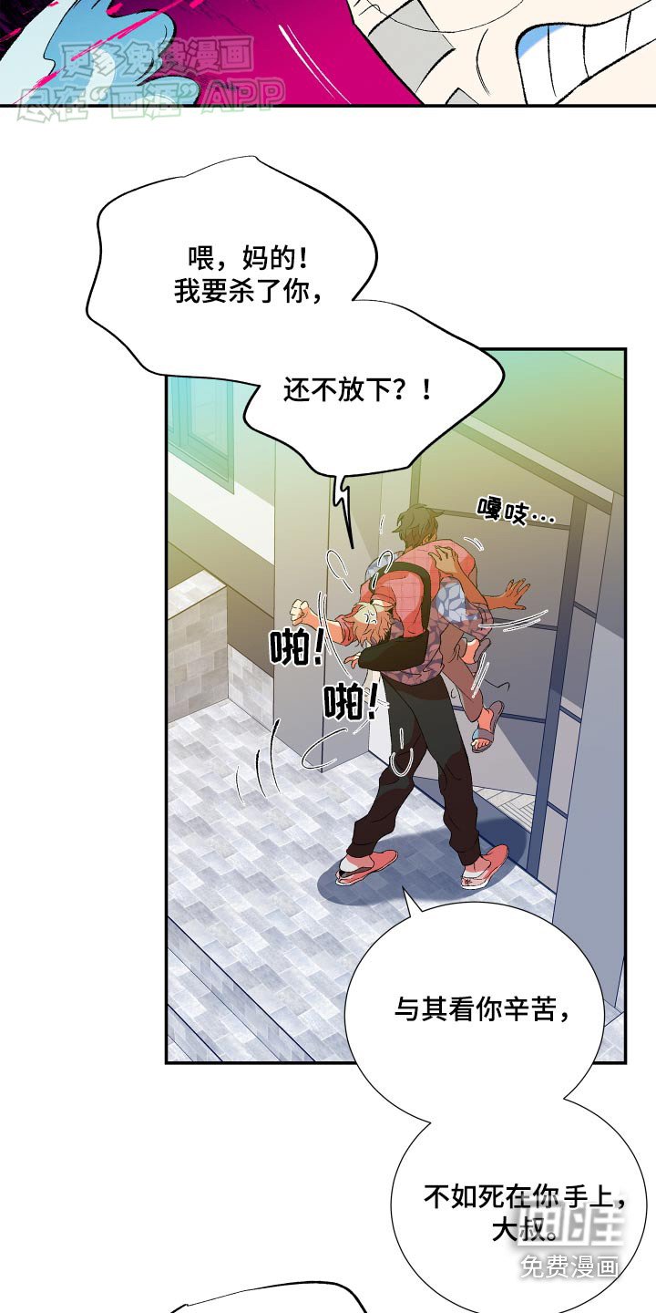 第58章：【第二季】我帮你