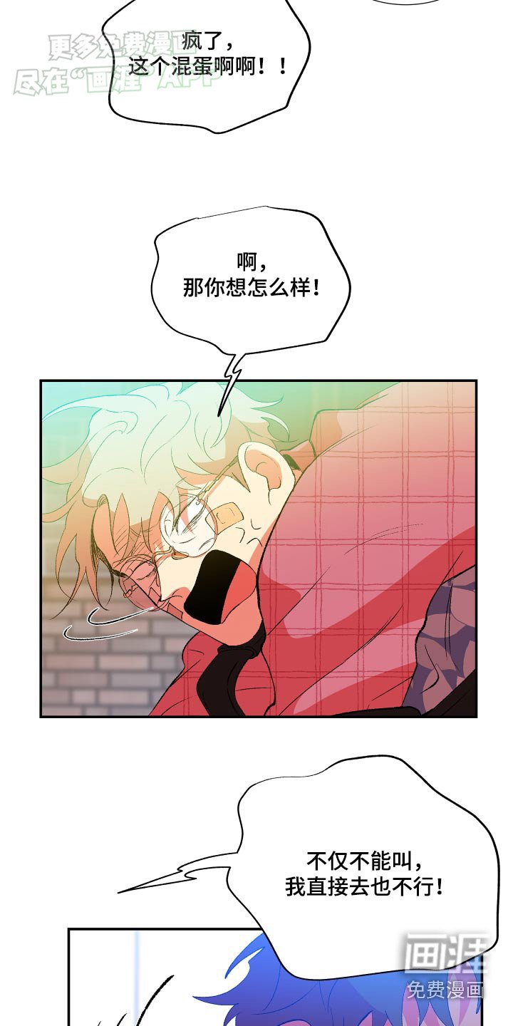 第58章：【第二季】我帮你