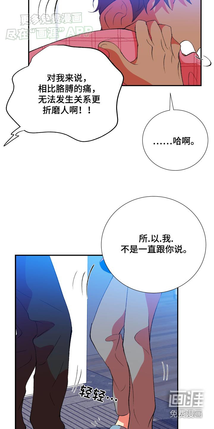 第58章：【第二季】我帮你