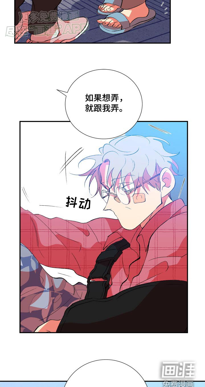第58章：【第二季】我帮你