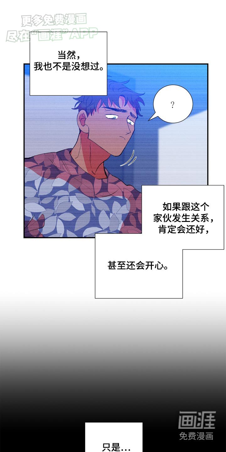 第58章：【第二季】我帮你