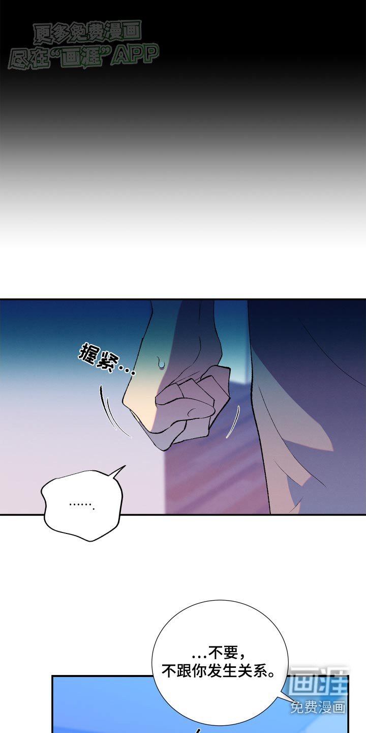 第58章：【第二季】我帮你