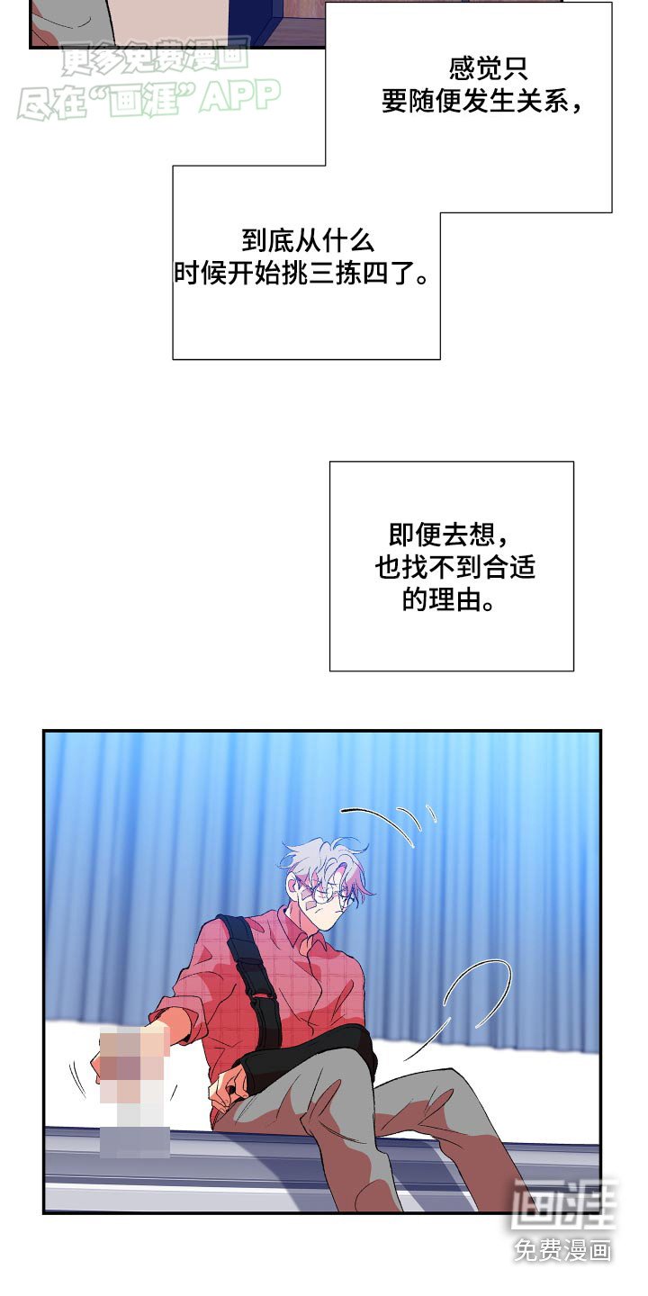第58章：【第二季】我帮你