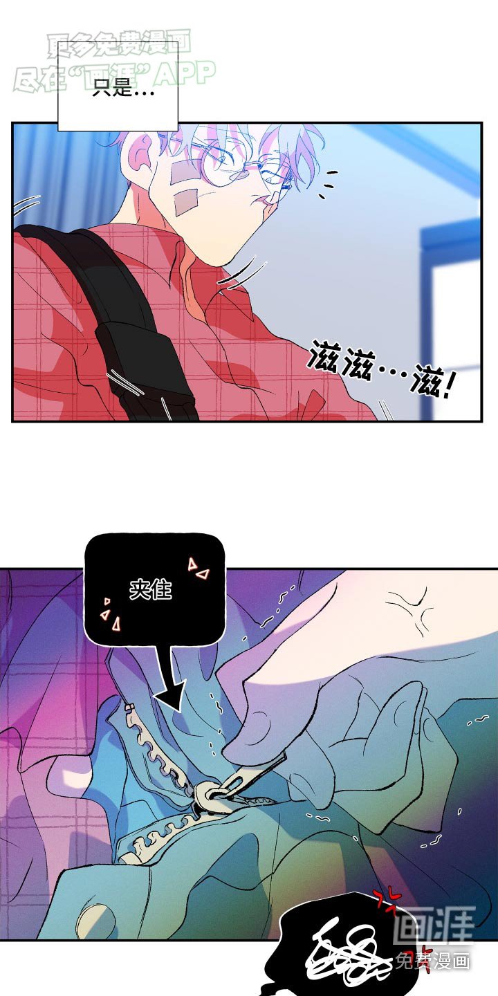 第58章：【第二季】我帮你