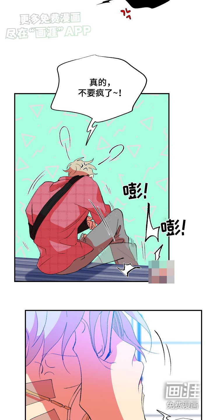 第58章：【第二季】我帮你