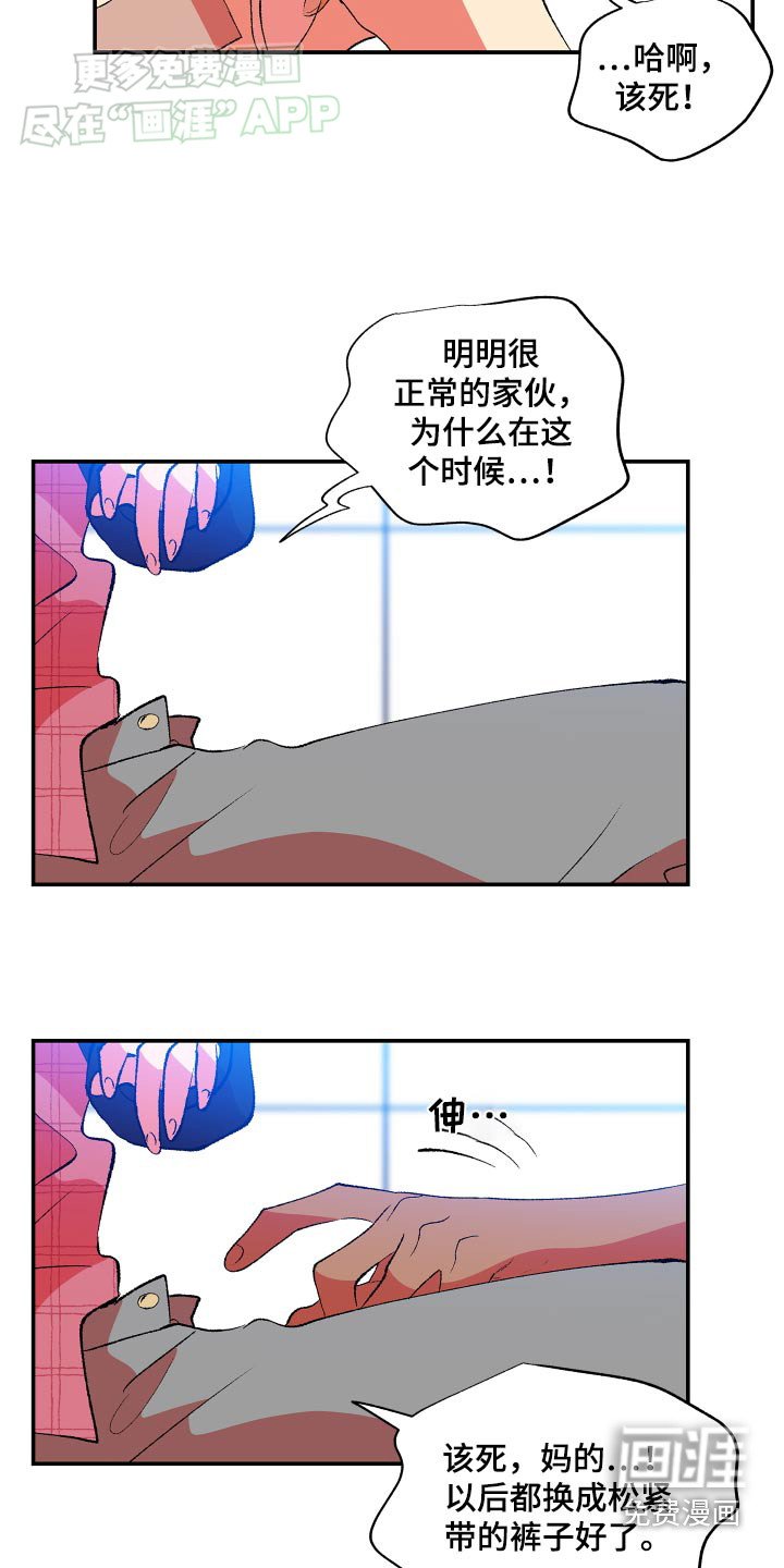 第58章：【第二季】我帮你