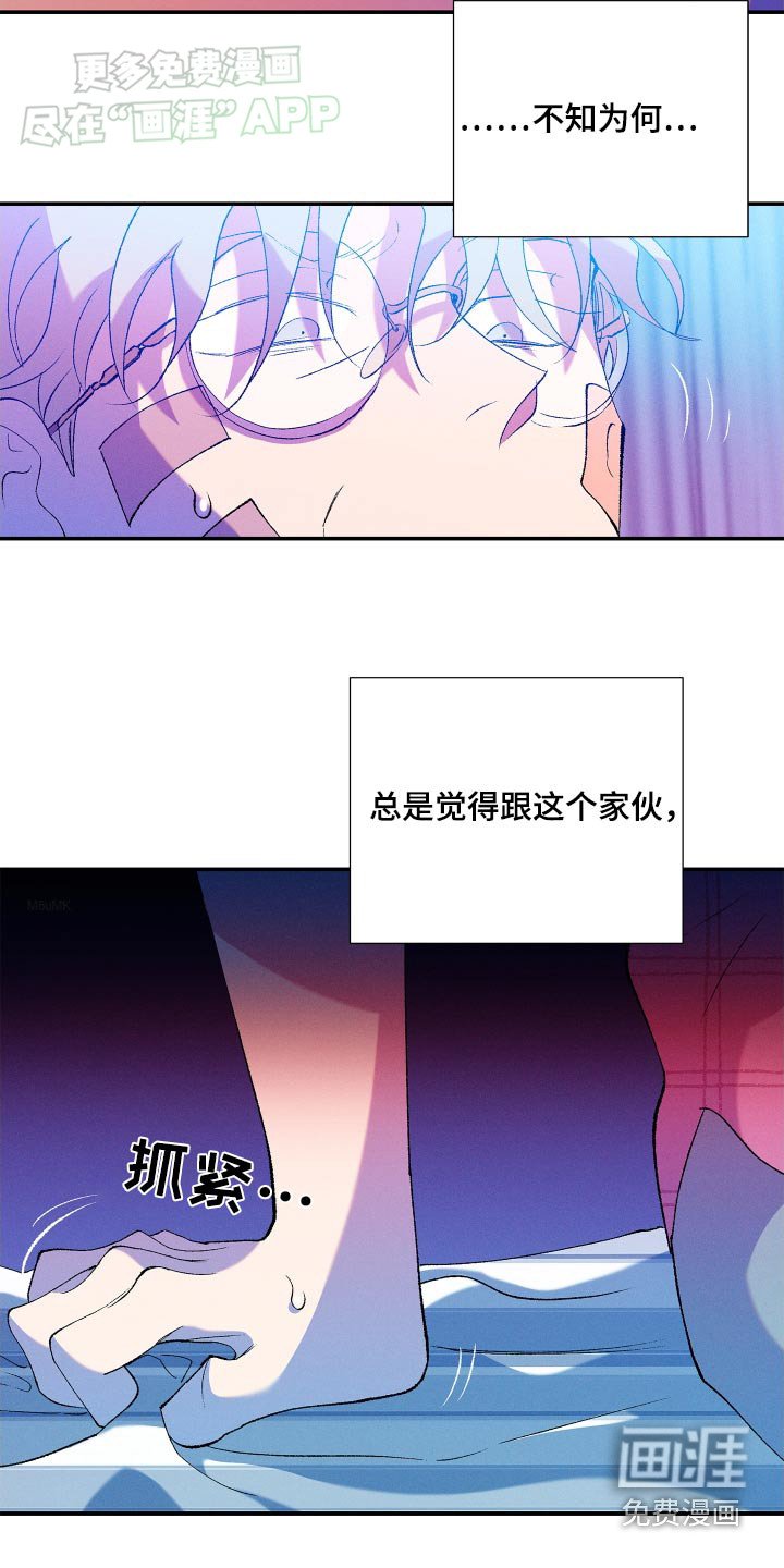 第58章：【第二季】我帮你