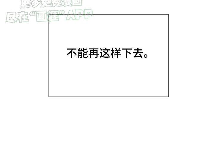 第58章：【第二季】我帮你