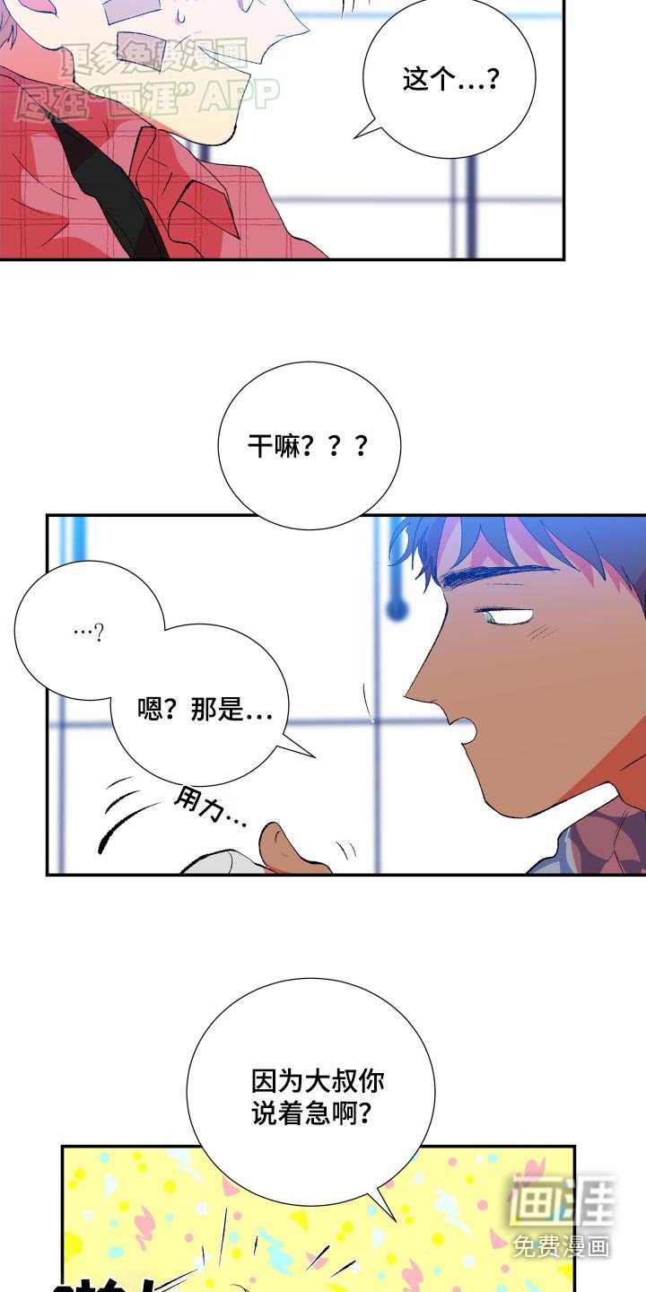 第59章：【第二季】挣扎