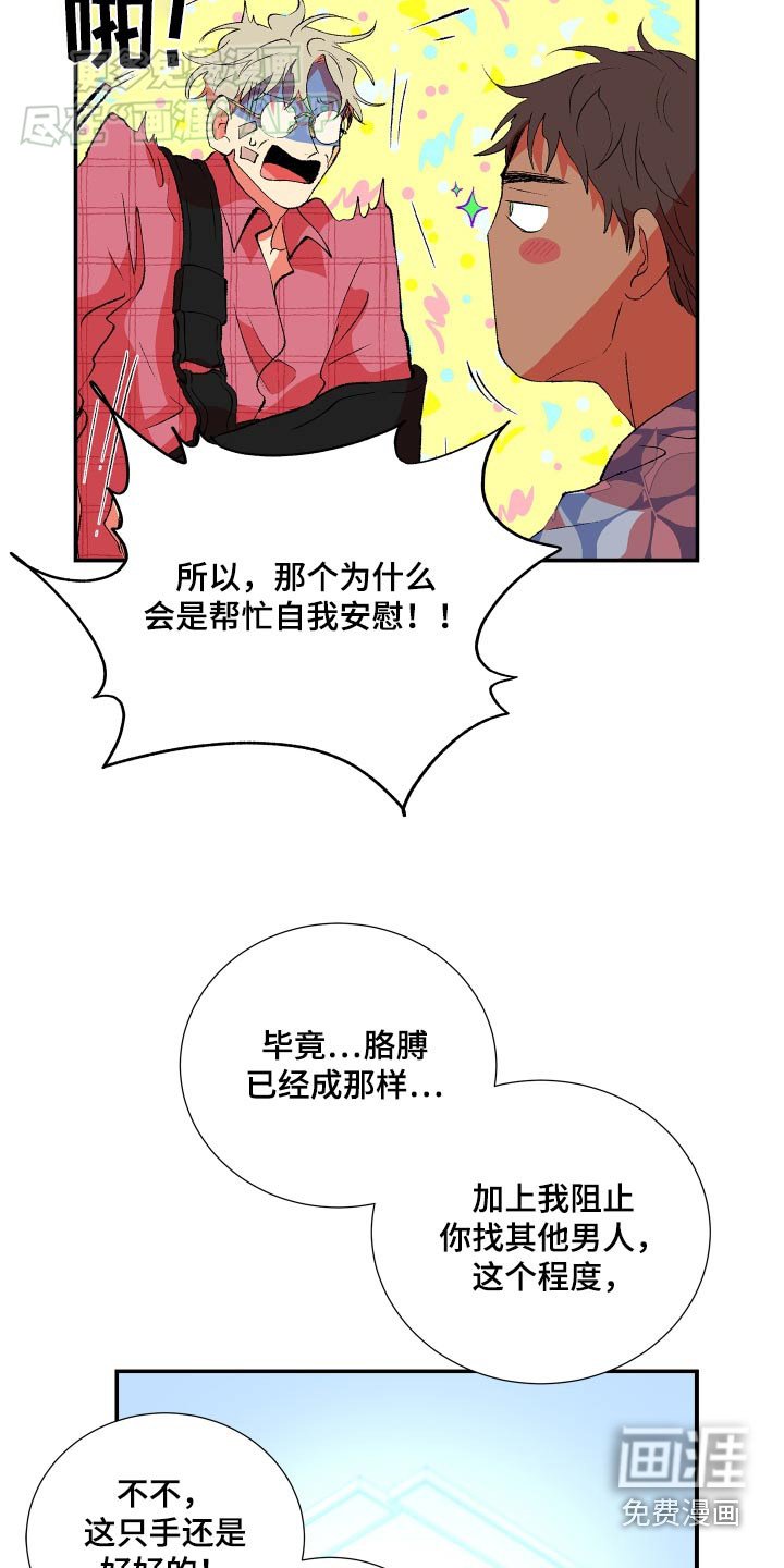 第59章：【第二季】挣扎