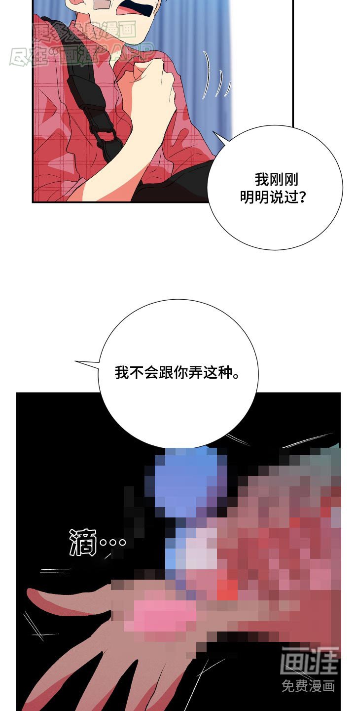 第59章：【第二季】挣扎